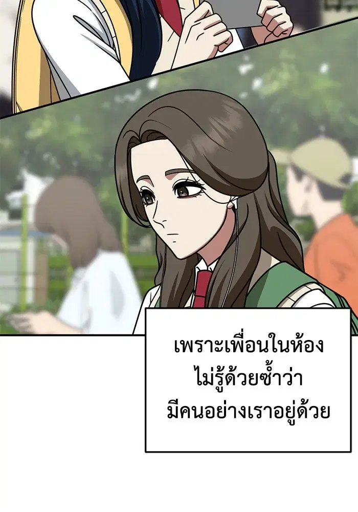หน้า 52 จาก 147