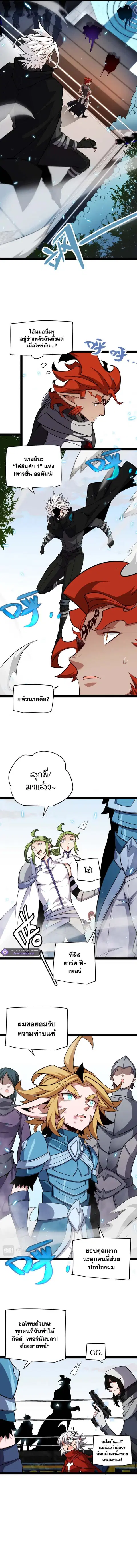 หน้า 5 จาก 12