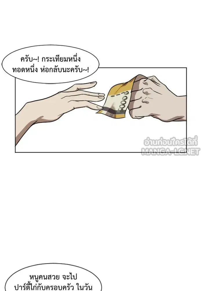 หน้า 63 จาก 103