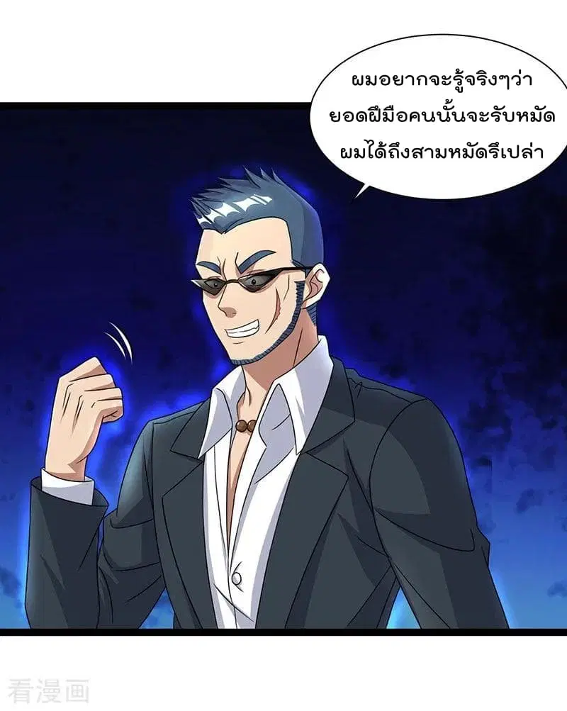 หน้า 27 จาก 28