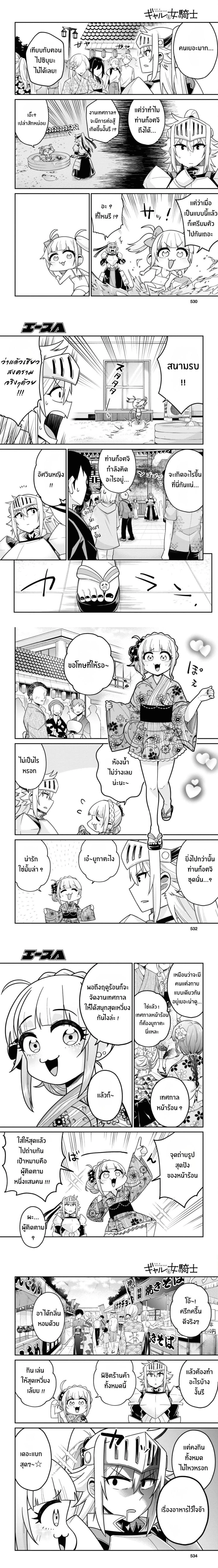 หน้า 2 จาก 6