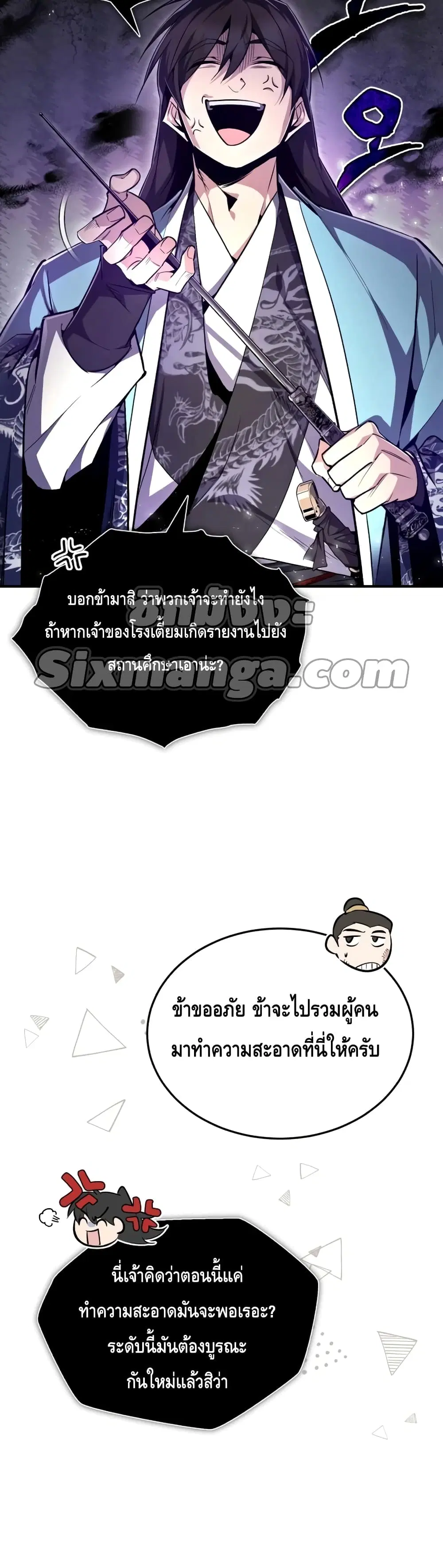 หน้า 4 จาก 62