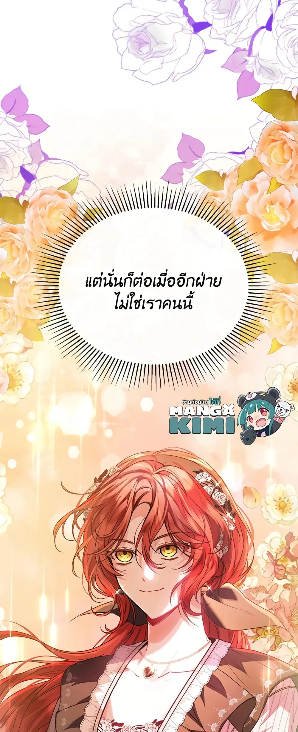 หน้า 26 จาก 43