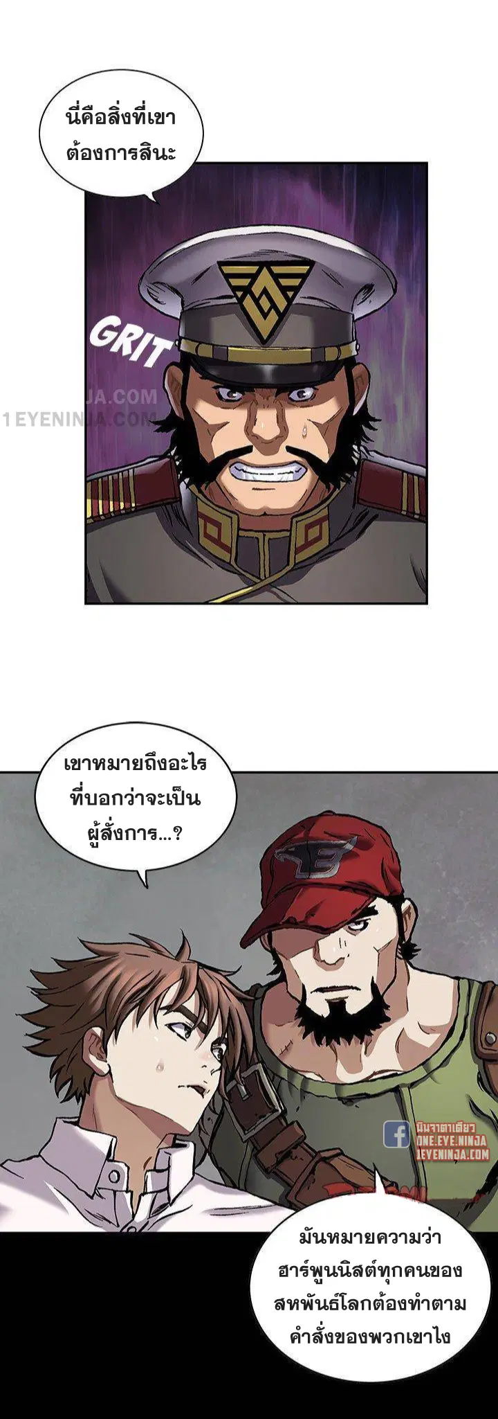 หน้า 14 จาก 39