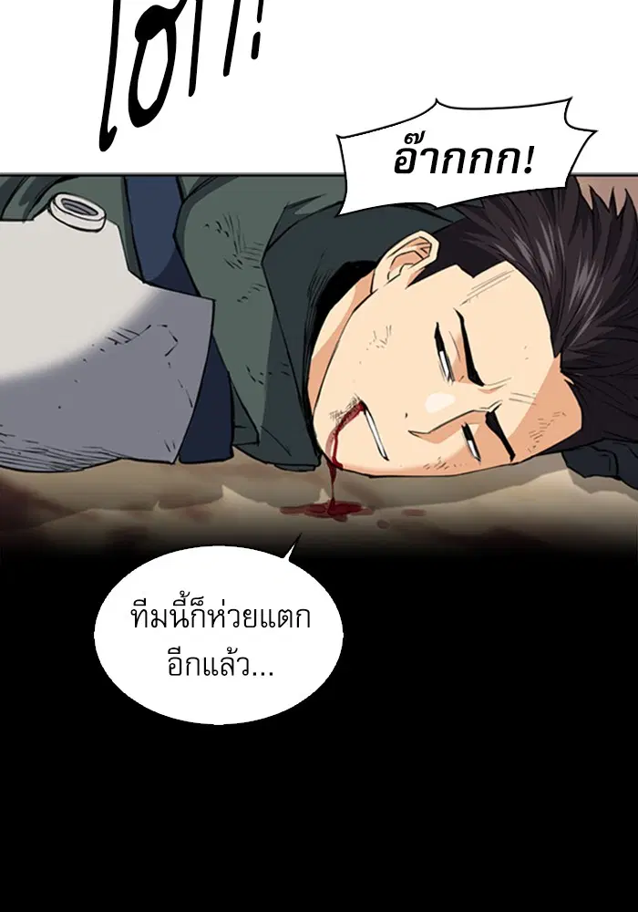 หน้า 123 จาก 127