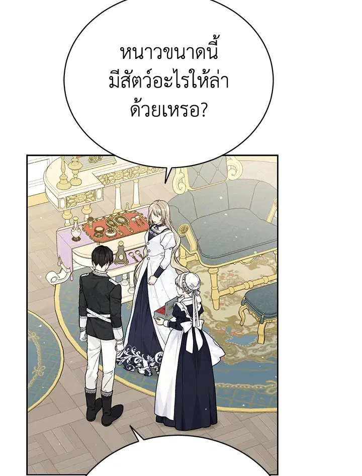 หน้า 80 จาก 111