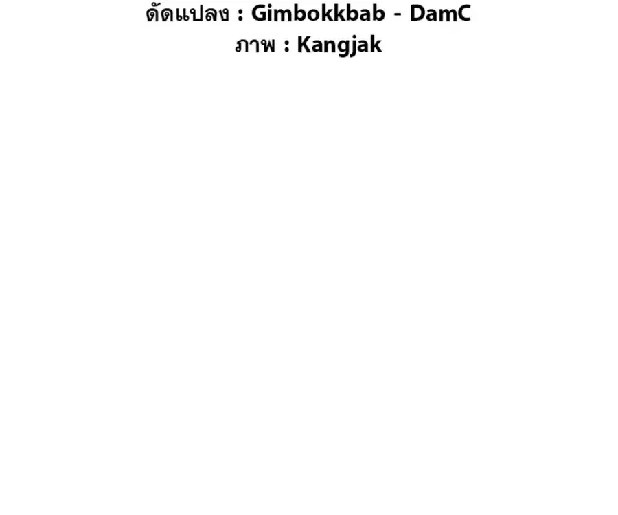 หน้า 78 จาก 175