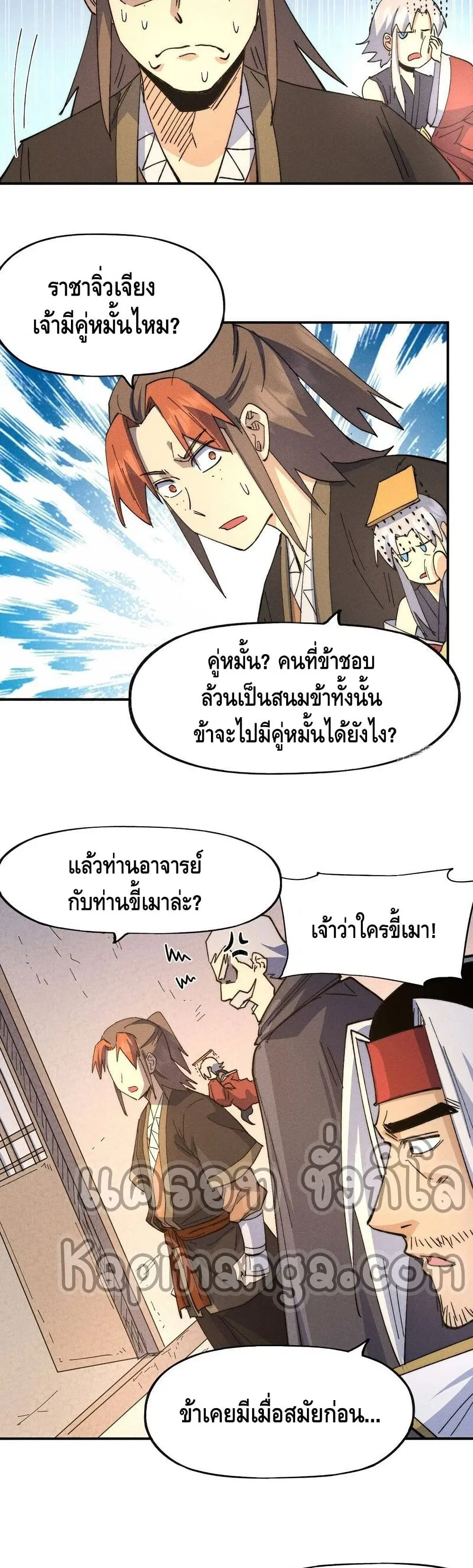 หน้า 19 จาก 22