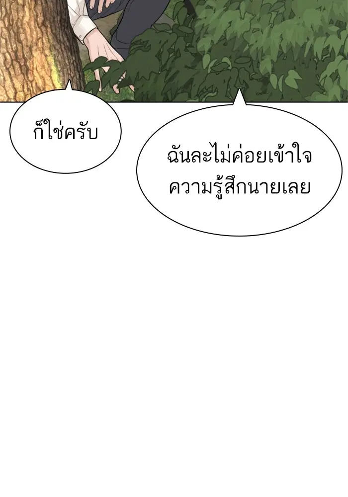 หน้า 66 จาก 170