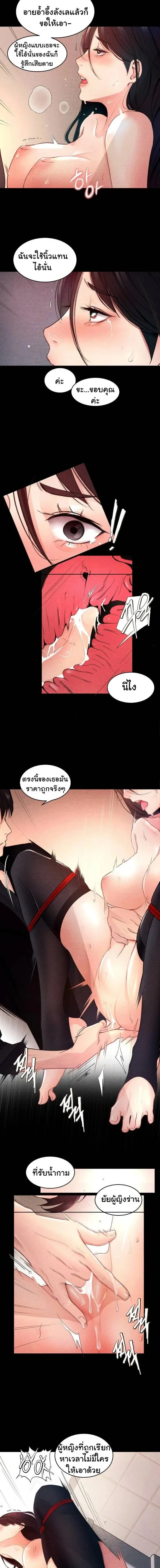 หน้า 10 จาก 15