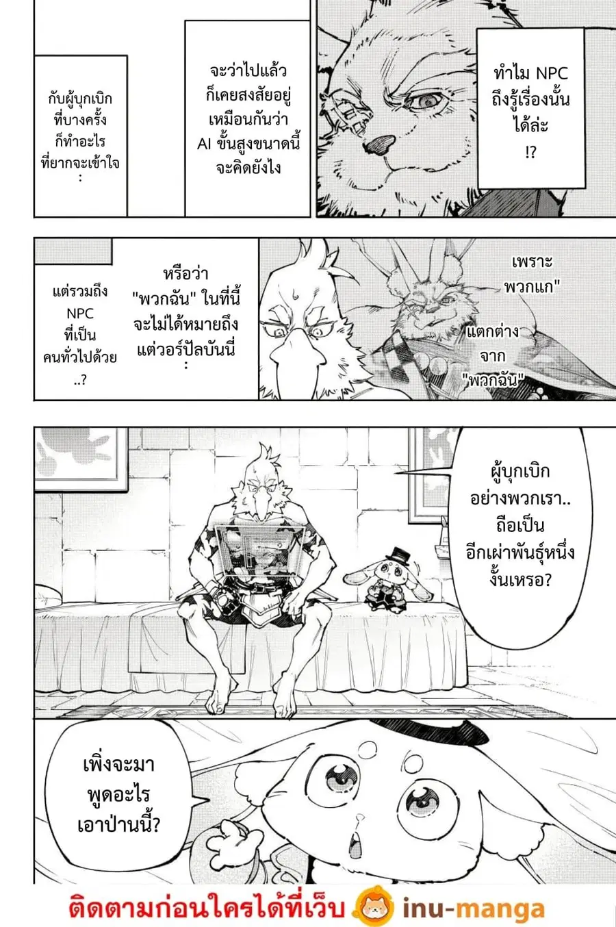 หน้า 5 จาก 19