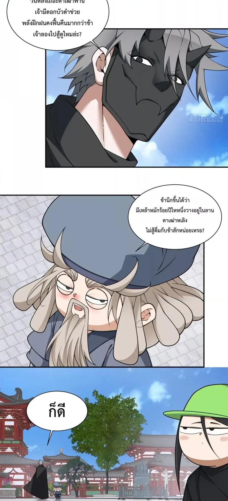 หน้า 26 จาก 42