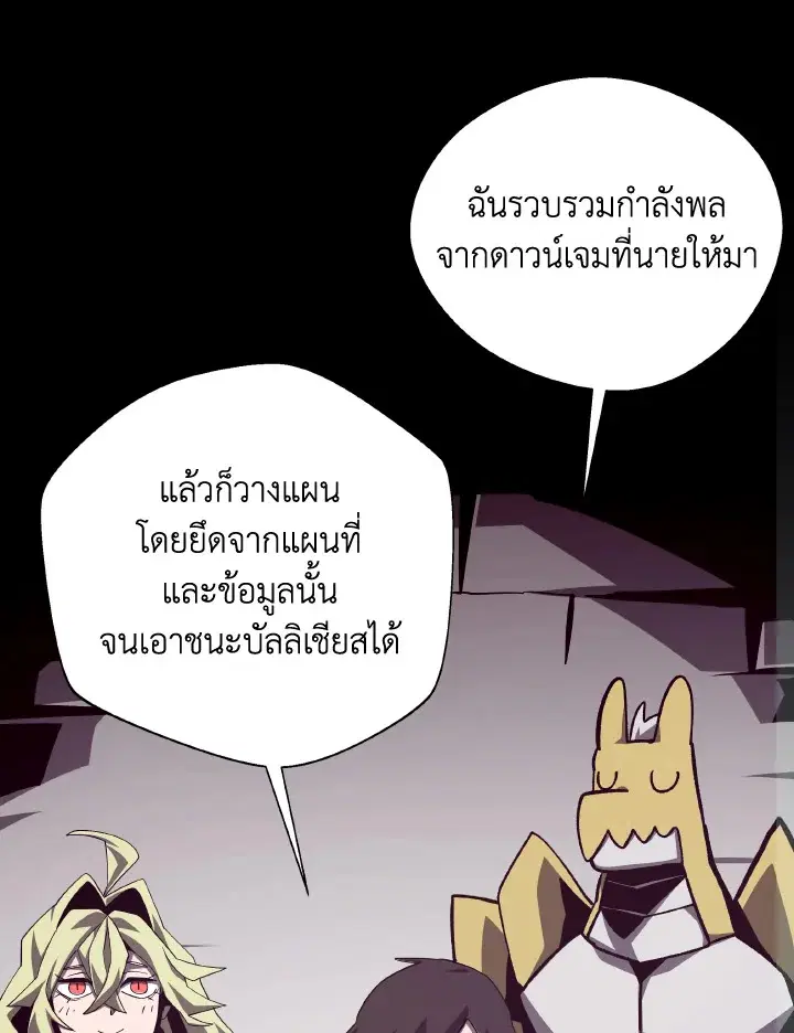 หน้า 55 จาก 112