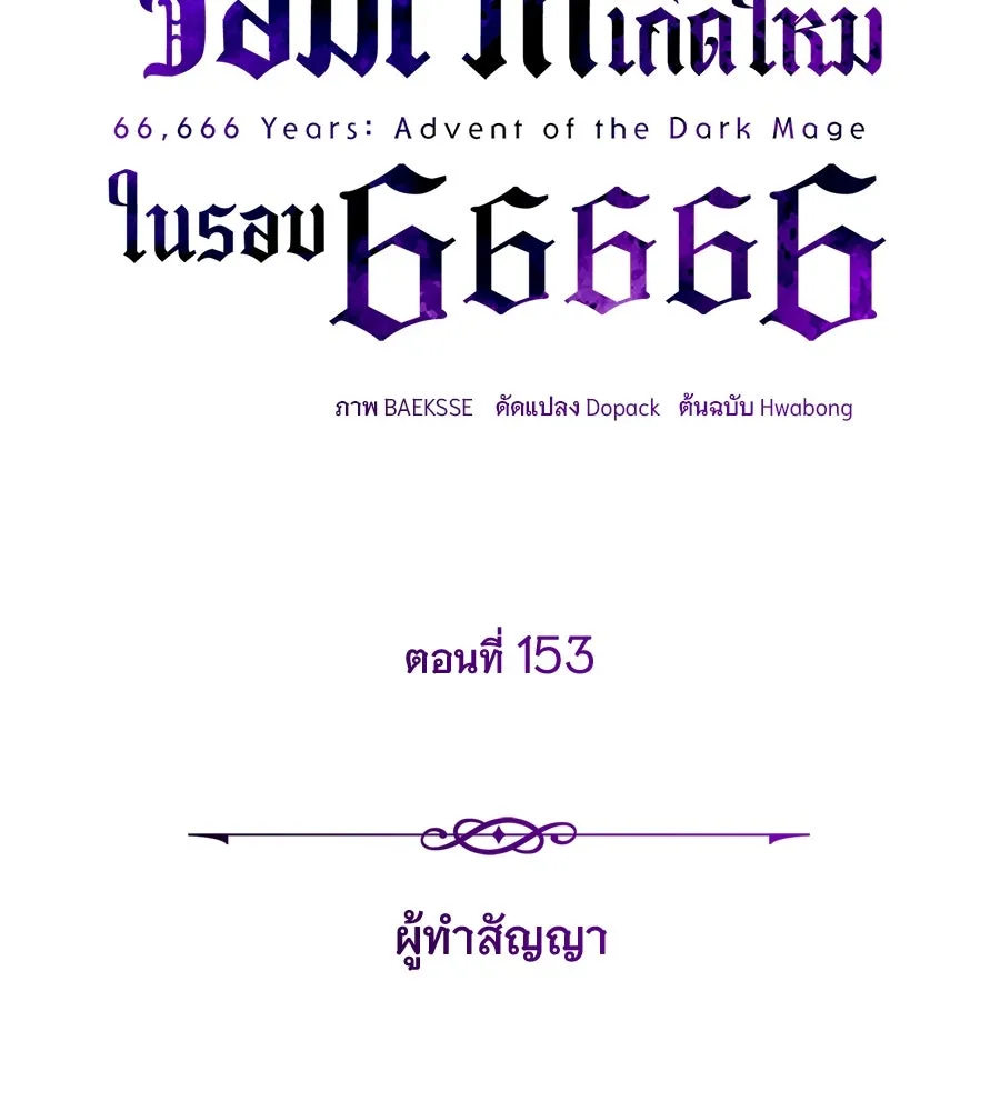 หน้า 14 จาก 231
