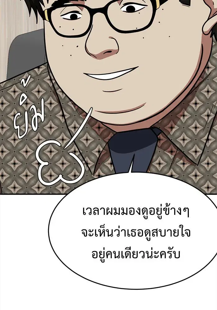 หน้า 37 จาก 185