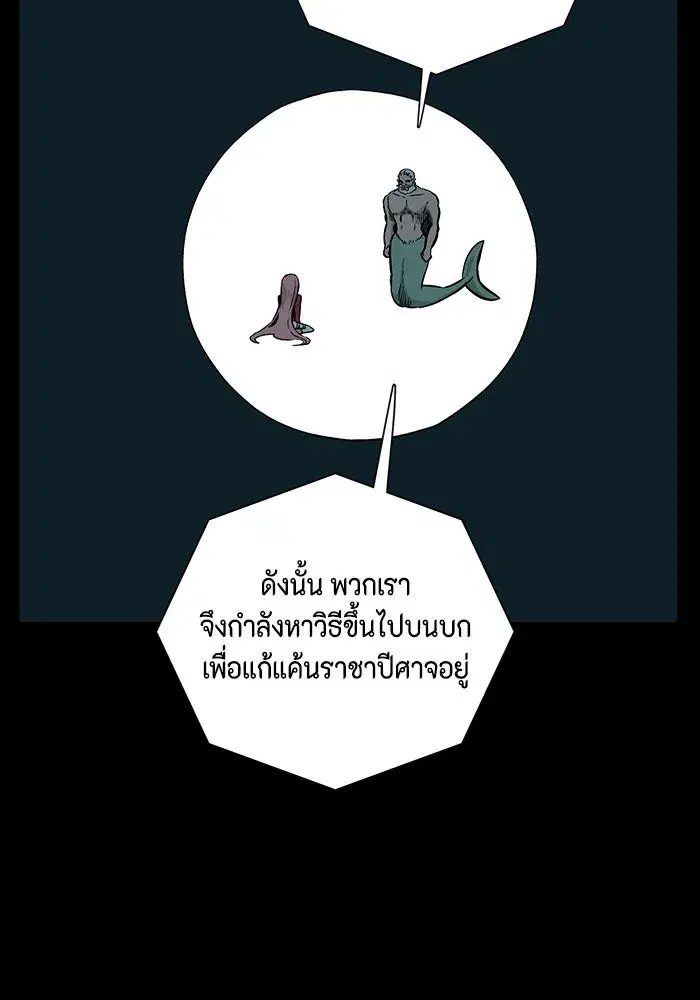 หน้า 11 จาก 104