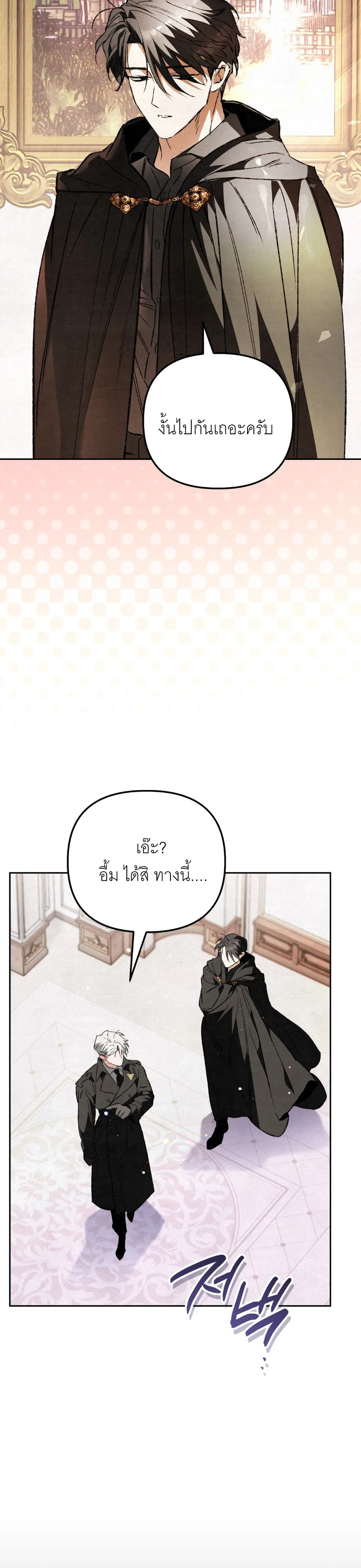 หน้า 23 จาก 29
