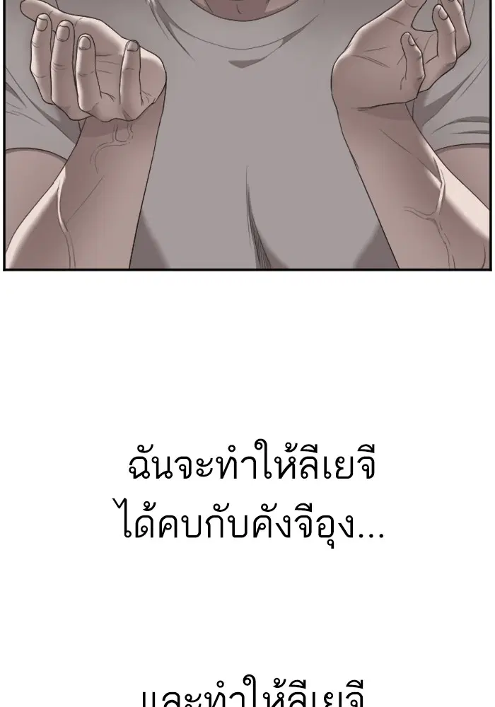 หน้า 2 จาก 130