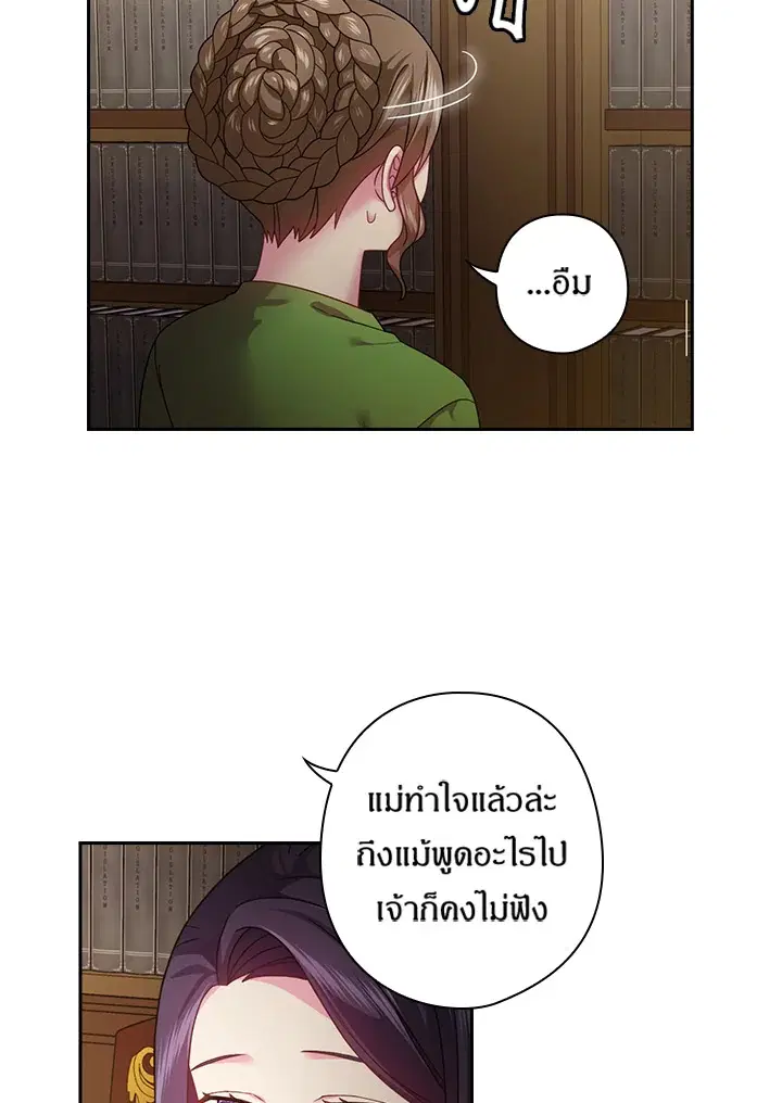 หน้า 10 จาก 65