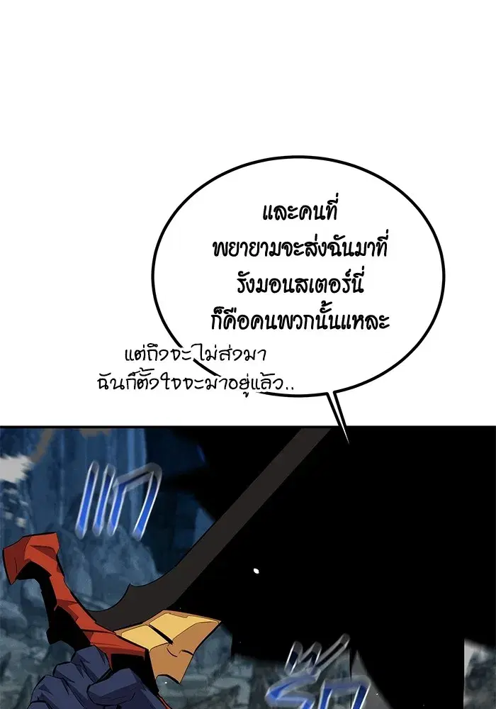 หน้า 53 จาก 161