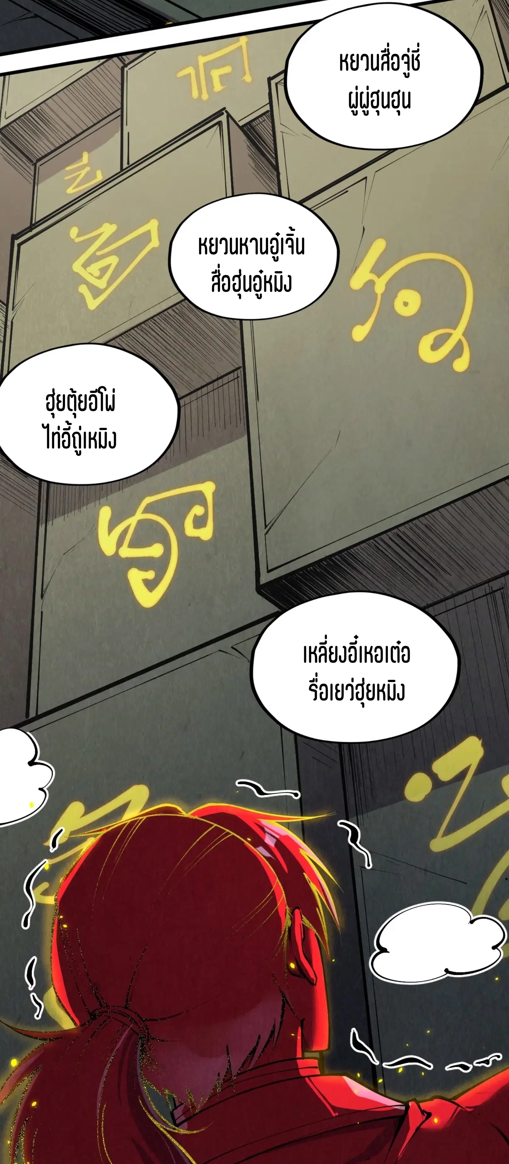 หน้า 4 จาก 56
