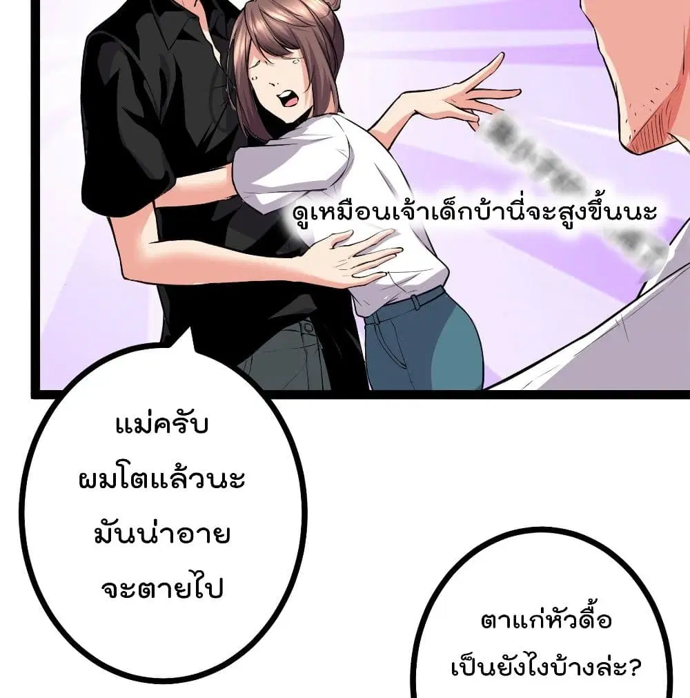 หน้า 74 จาก 85