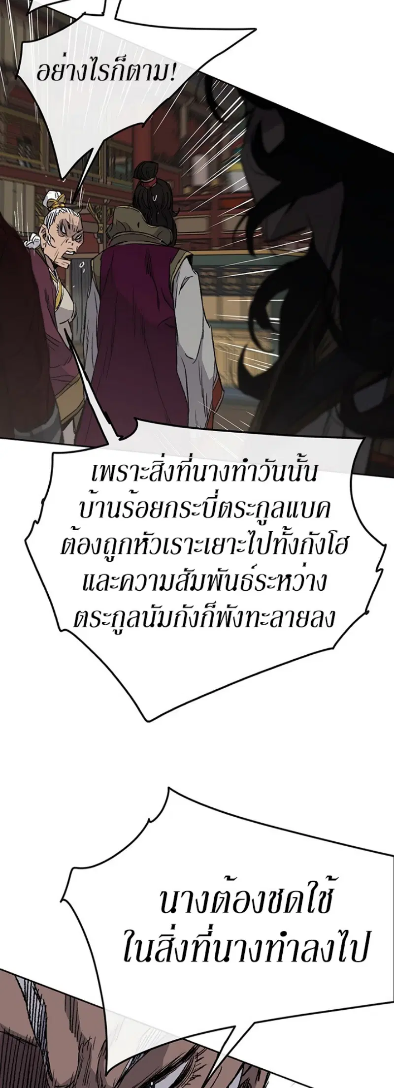 หน้า 42 จาก 49