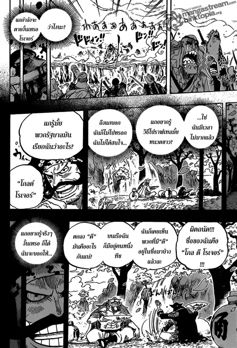 หน้า 11 จาก 15