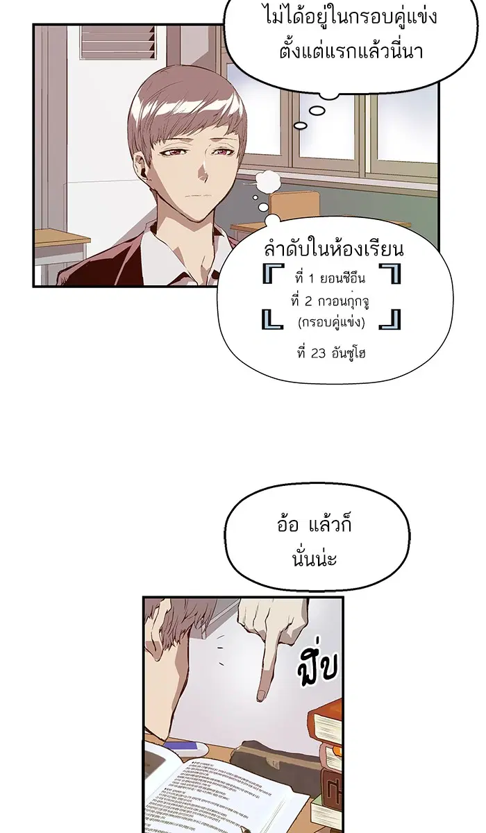 หน้า 69 จาก 80