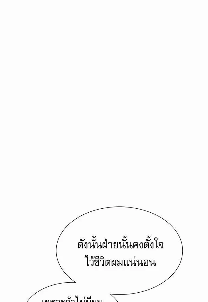 หน้า 50 จาก 79