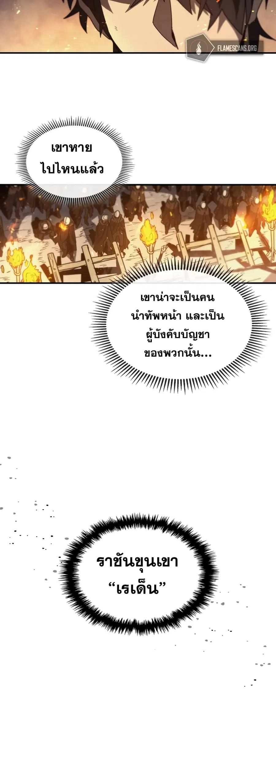 หน้า 11 จาก 52