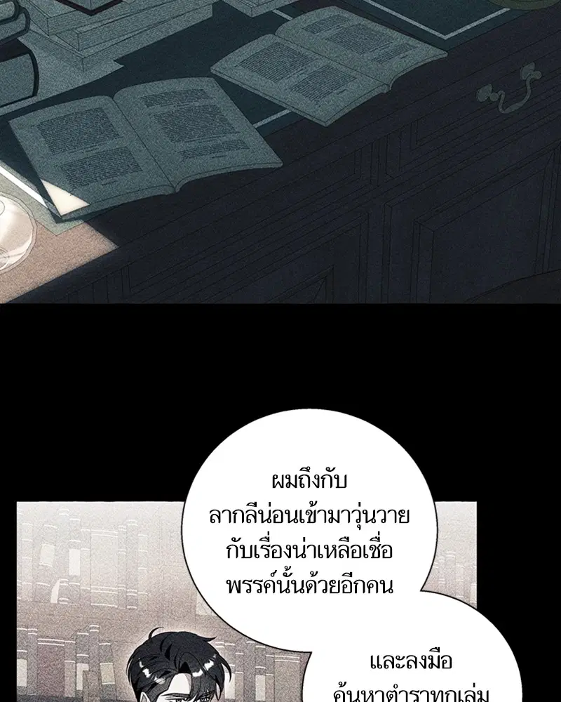 หน้า 24 จาก 96
