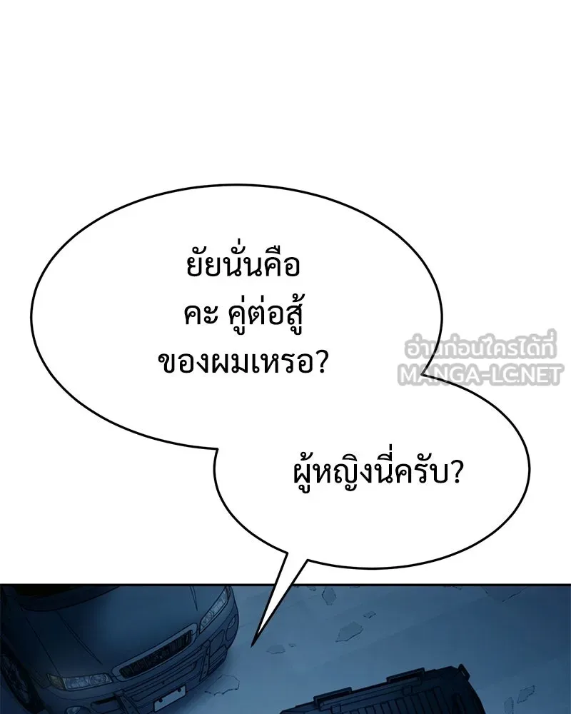 หน้า 201 จาก 232