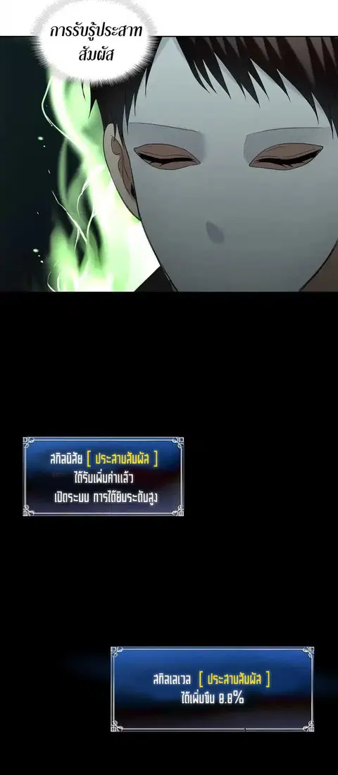 หน้า 12 จาก 61
