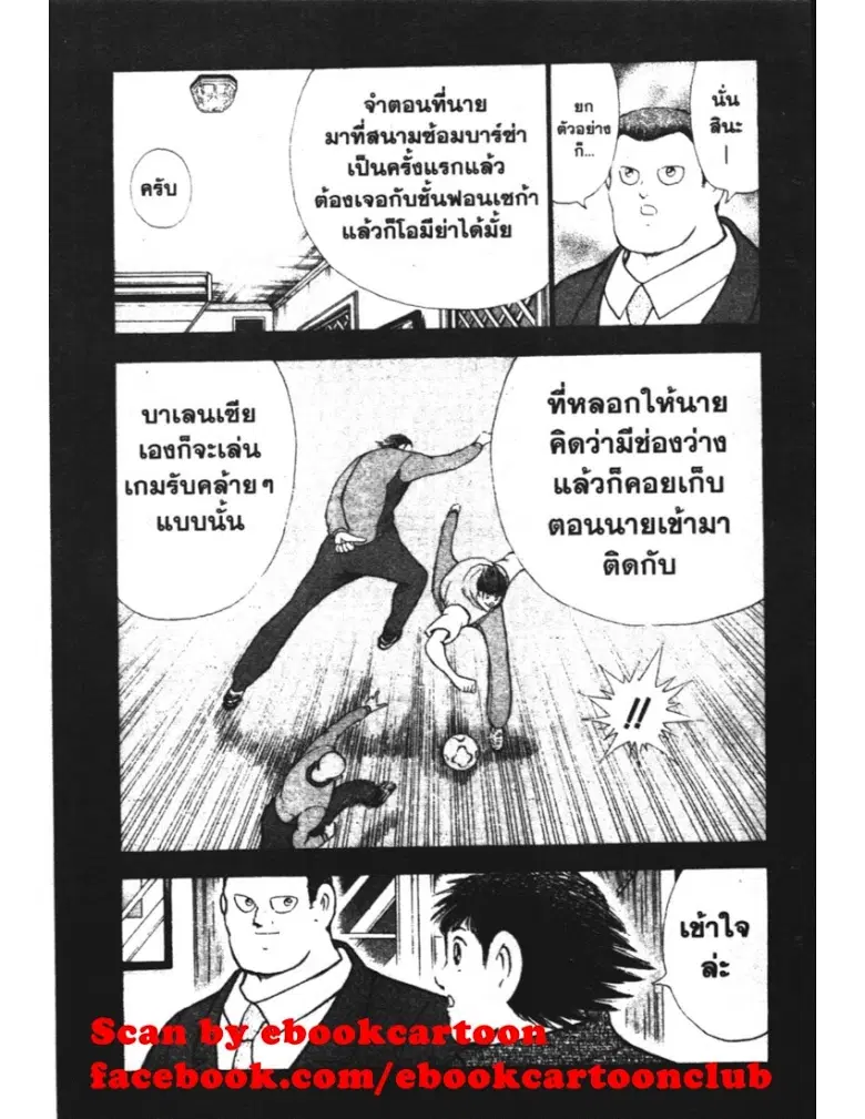 หน้า 5 จาก 19