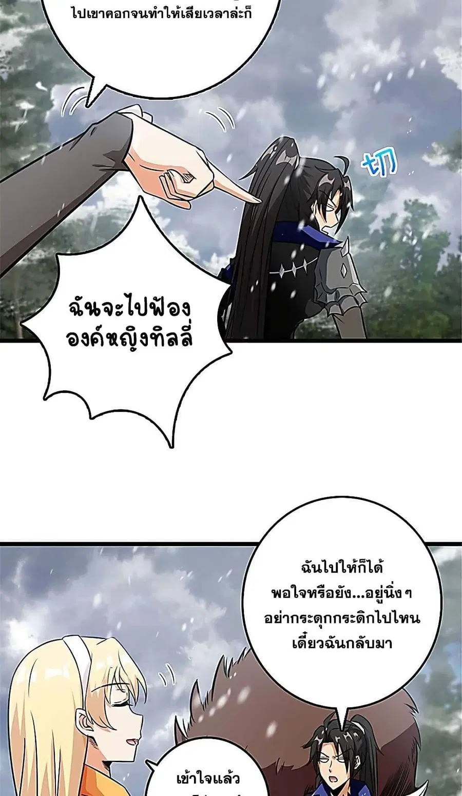 หน้า 35 จาก 47