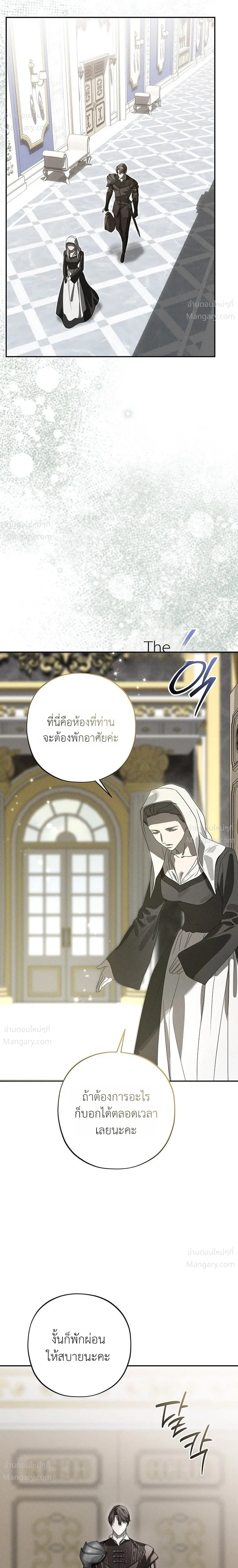 หน้า 11 จาก 36