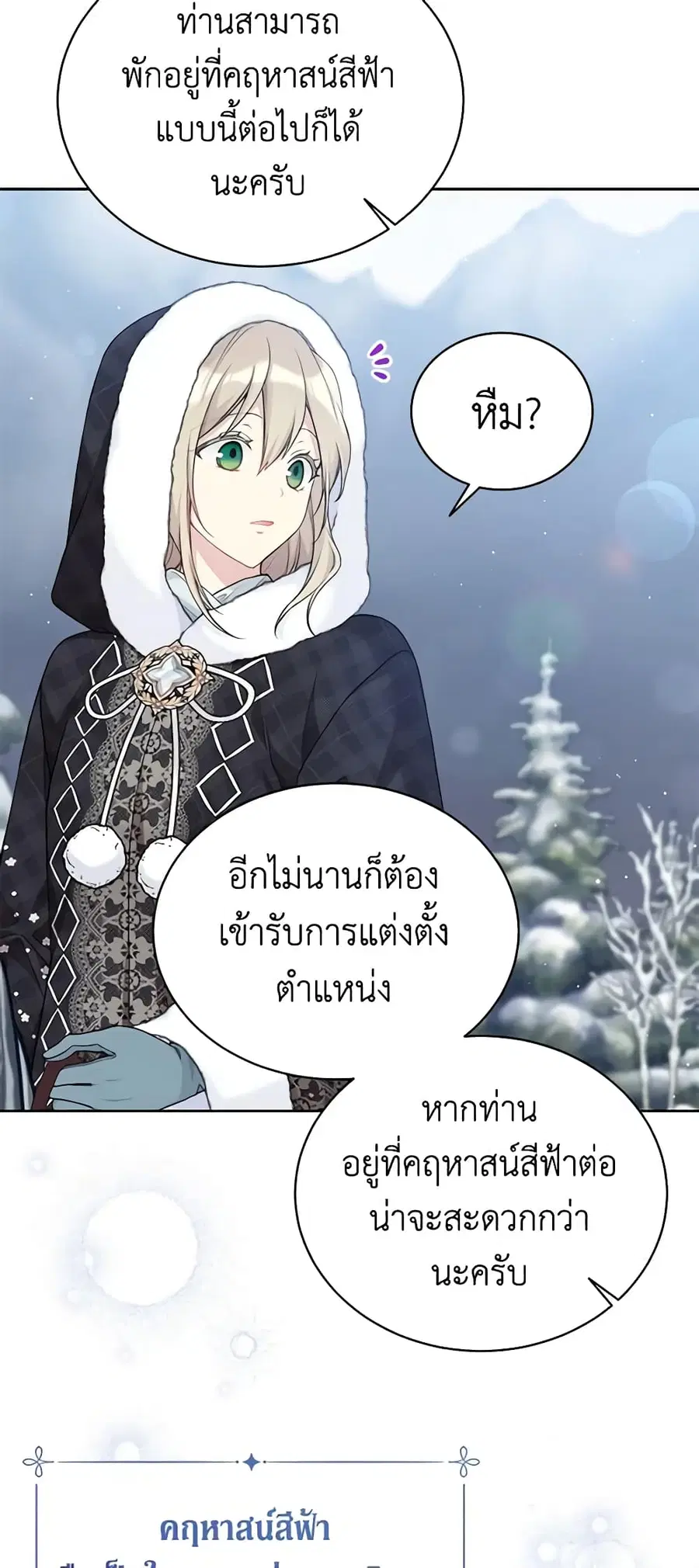 หน้า 5 จาก 49