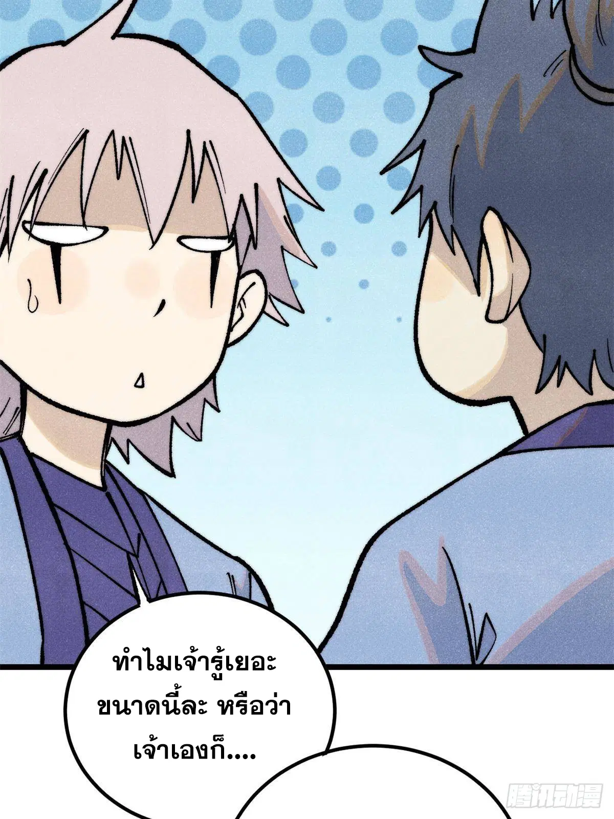 หน้า 12 จาก 80