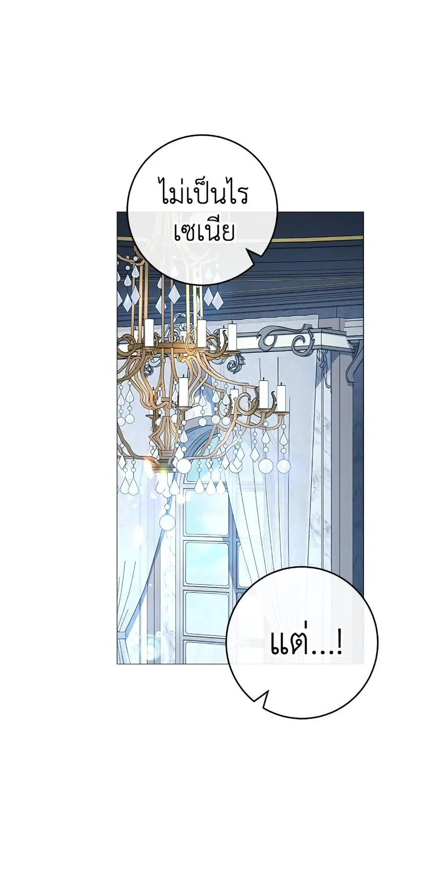 หน้า 19 จาก 58