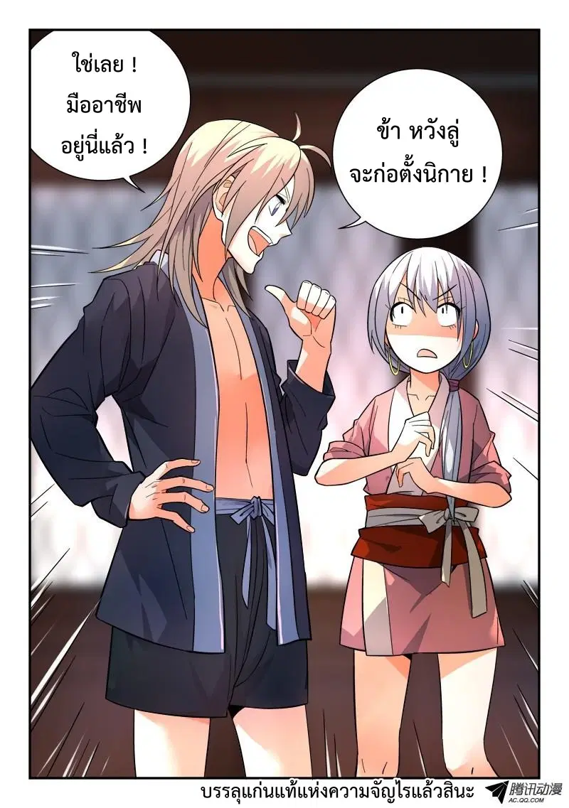 หน้า 12 จาก 13