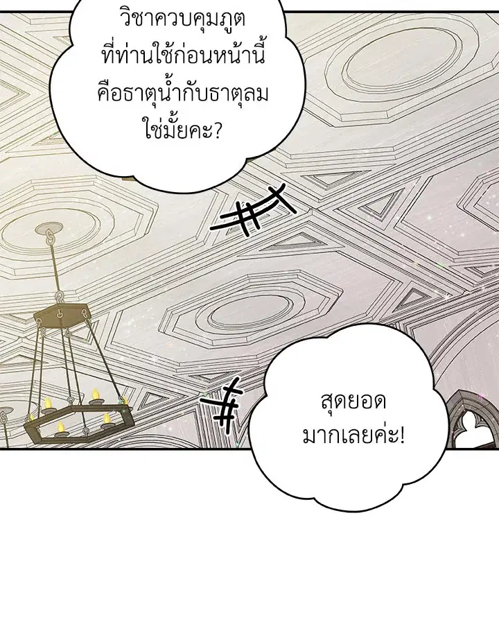 หน้า 64 จาก 102