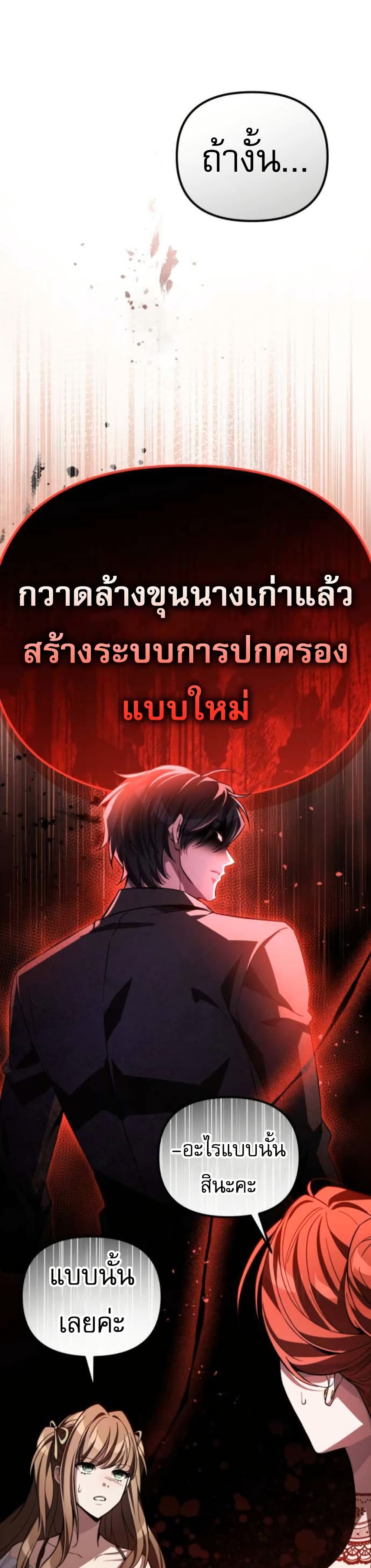 หน้า 48 จาก 60