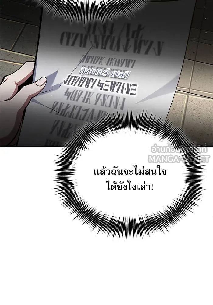 หน้า 100 จาก 147