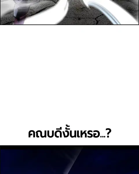 หน้า 6 จาก 139