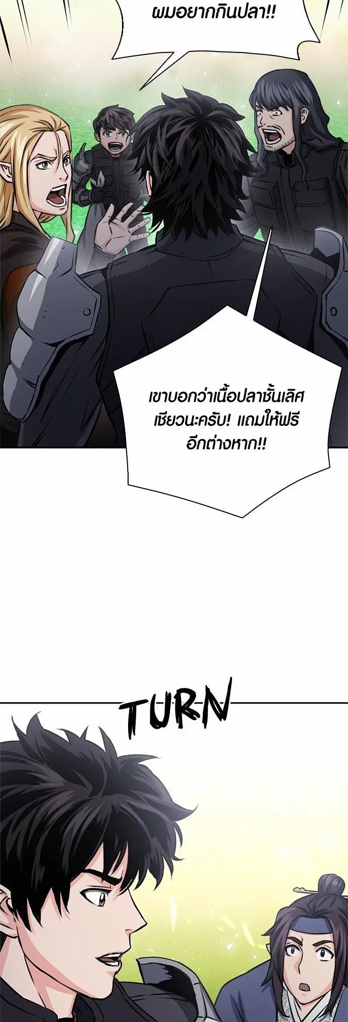 หน้า 59 จาก 62