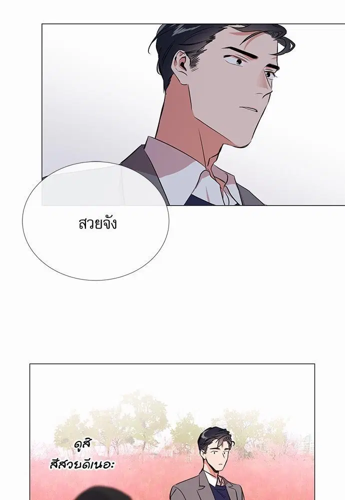 หน้า 19 จาก 55