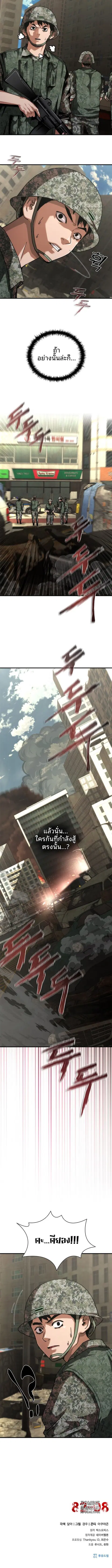 หน้า 12 จาก 12