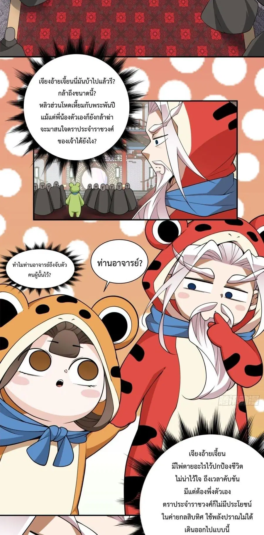 หน้า 3 จาก 32