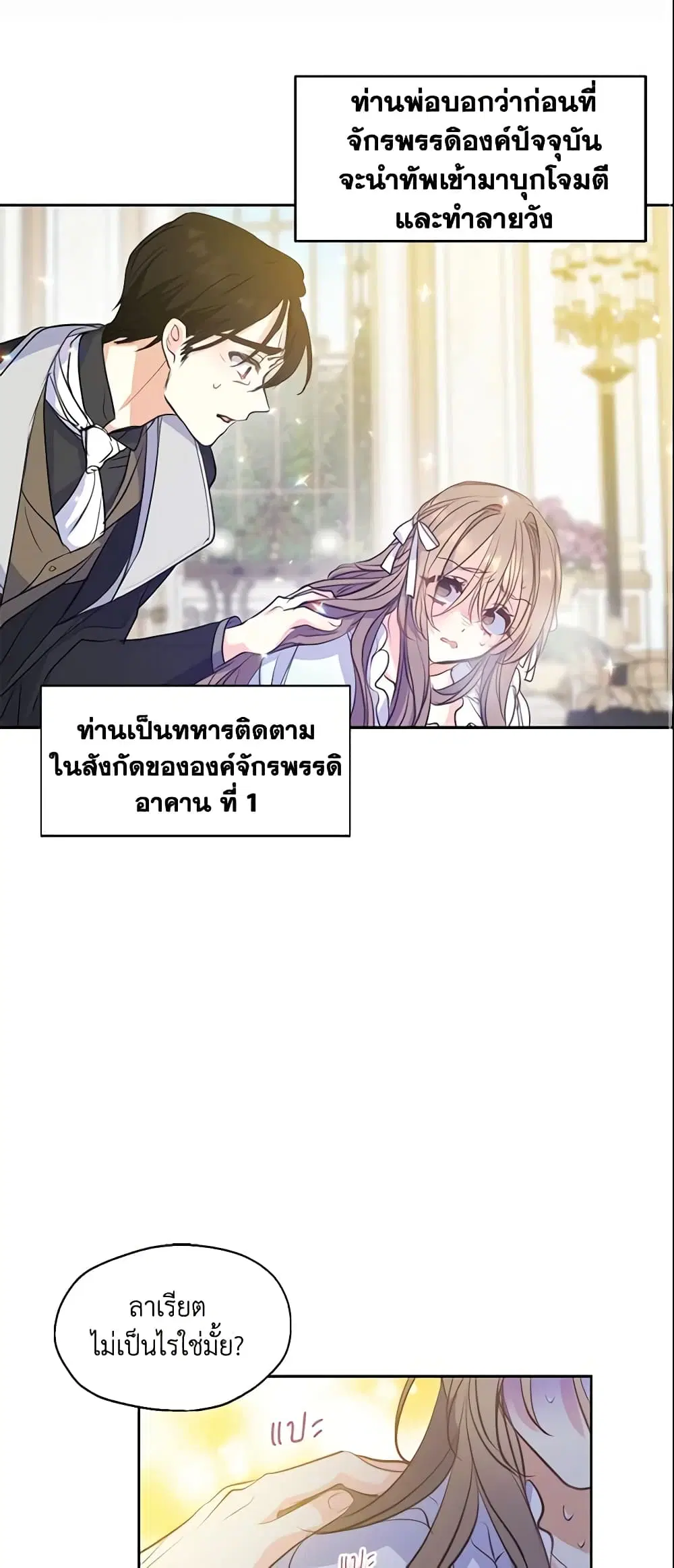 หน้า 32 จาก 41